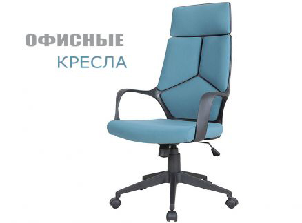 Кресло для офиса руководителя