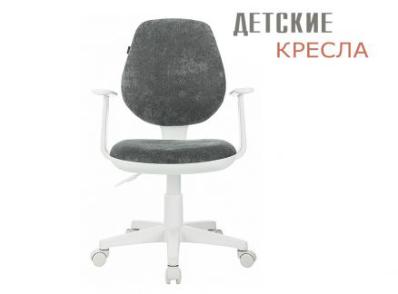 Кресло детское для школьника в Краснодарский край, кресла белые 210 для девочек Show-ddr • Краснодар