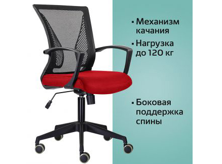 Компьютерное кресло для персонала в Краснодарский край 309 KD Show-ddr • Краснодар